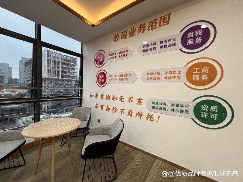 北京商务服务公司：助力企业成长的幕后英雄